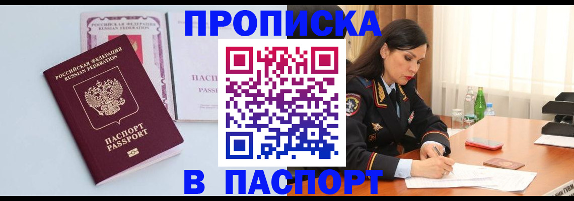 форма 3 в Орле