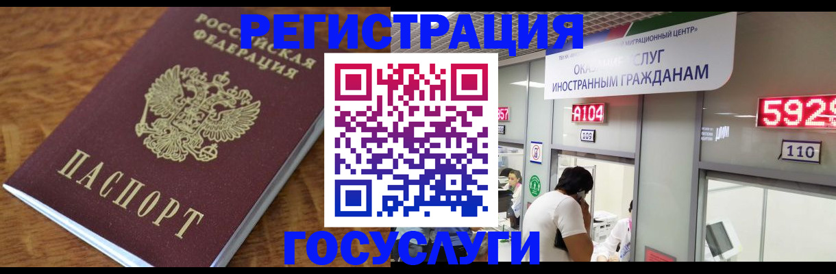 форма 3 в Орле